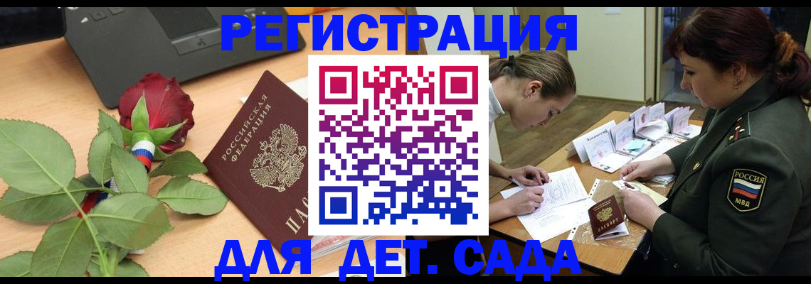 временная регистрация адрес в Альметьевске